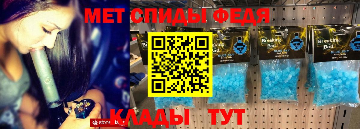 Амфетамин 97% Воскресенск