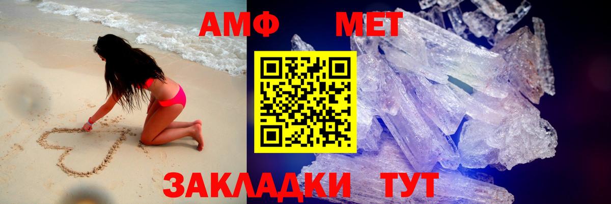 АМФЕТАМИН 98%  Amphetamine  Воскресенск  Вход с VPN 