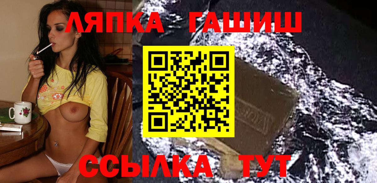 Гашиш Изолятор Воскресенск