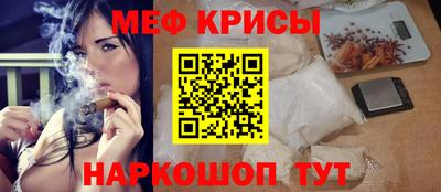 метамфетамин Балахна