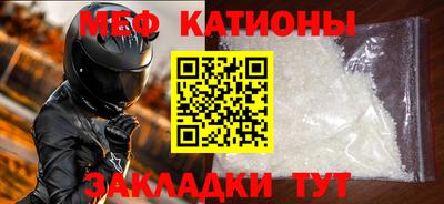 альфа пвп Балаково