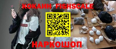 альфа пвп Балаково