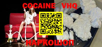 альфа пвп Балаково
