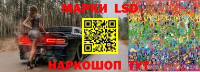 метамфетамин Балахна