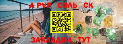 apvp Балашиха