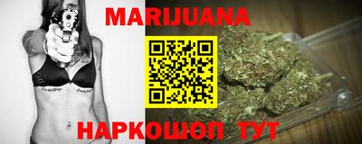метамфетамин Балахна