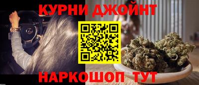 метамфетамин Балахна