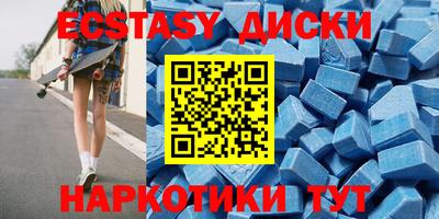 метамфетамин Балахна