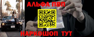apvp Балашиха