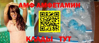 альфа пвп Балаково