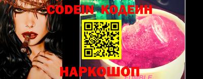 альфа пвп Балаково