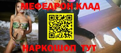 альфа пвп Балаково