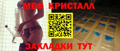 метамфетамин Балахна