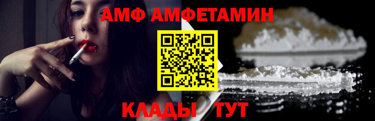 МЕТАМФЕТАМИН кристалл Воскресенск