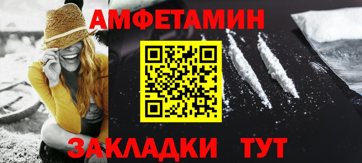 МЕТАМФЕТАМИН витя  Вход с VPN  Воскресенск 