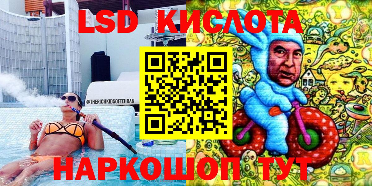Марки NBOMe 1,5мг  купить  сайты  Воскресенск  Марки NBOMe 1,5мг  Вход с VPN 