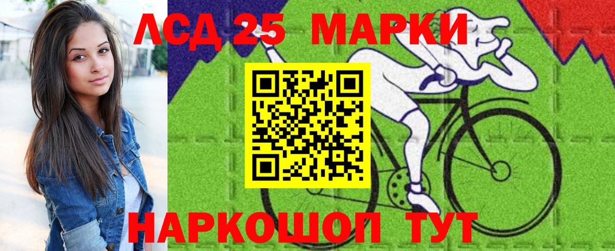 Марки N-bome 1,5мг Воскресенск