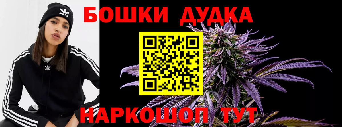 Конопля конопля  Шишки марихуана LSD WEED  Воскресенск  МАРИХУАНА SATIVA & INDICA  Вход с VPN  Канабис семена 