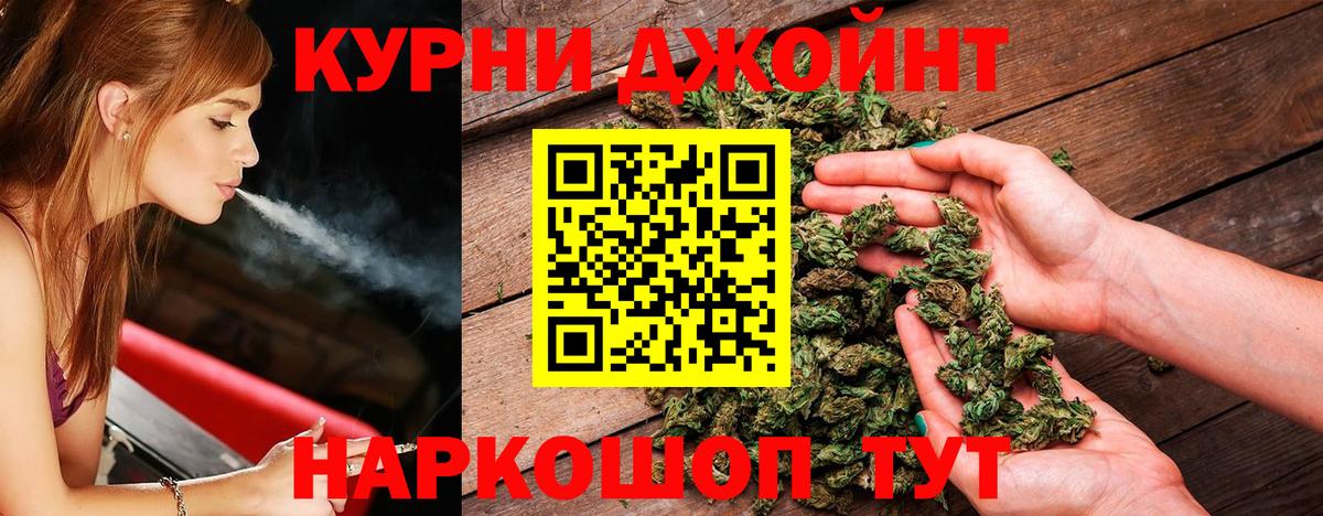 МАРИХУАНА Bruce Banner Воскресенск